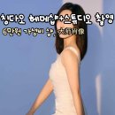단돈이 | 단돈 6만원? 칭다오 현지 메이크업 + 스튜디오 인생샷 후기