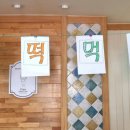 샘 호떡 이미지