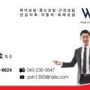정직한 카센터 이미지