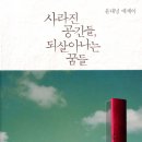 생의 공간 이미지