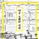 대한서점 이미지