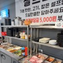 제일생고기 이미지