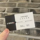 짬뽕관오산시청점 네이버블로그