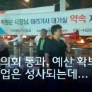 노동쉼터 이미지