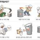 청소하다 이미지