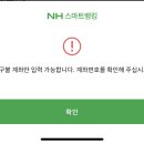 요구불계좌가 입출금 체크카드 아니야 ? 이미지