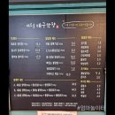 새로운 대구막창 부산본점-부산 개금시장