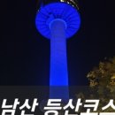 명동카정비 이미지