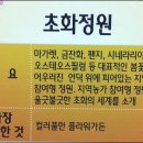 호텔갤럭시Ⅱ 이미지