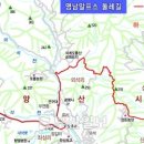 영남알프스 둘레길 이미지