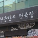카페투데이 - 부안군 변산해변로 8 | 카페투데이