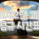 창대국어학원 이미지