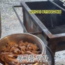 낭만고기여우고개점