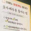 이루다제면소 이미지