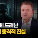 “2주 만에 심장 이식?” 중국 장기이식 산업의 충격적 실체 이미지