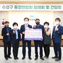 선한내과연합의원 이미지