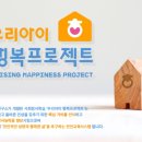우리아이교육연구소 이미지