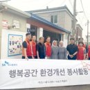 인천회관