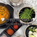 마선생얼큰국밥전남목포점