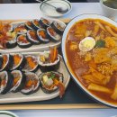 오공김밥 이미지