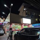 데스티노24(Destino24)