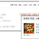 스패뉴가로수점 이미지