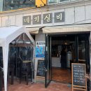 네기컴퍼니실비 | 신사역 근처 술집 조용한 맛집 야장 네기실비 2차 솔직 후기