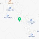에버그린공인중개사사무소 이미지
