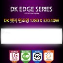 안성맞춤LED조명