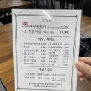 와우냉면갈비 | [병점] 가성비 좋은 갈비집 그리고 냉면맛집 | '다로갈비' 후기