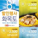 한솥도시락 이미지