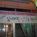 쭈꾸미세상 이미지