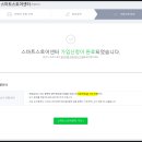 스마트스토어 이미지