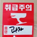 해솔푸드 이미지
