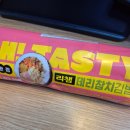 이마트24청주테라스퀘어점 이미지