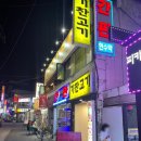 기찬마켓 이미지