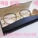 스마일안경랜드 이미지