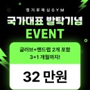 캥거루복싱GYM 이미지