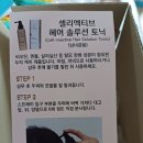 벨르플러스 이미지