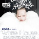 화이트하우스 이미지