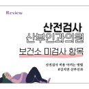 김지연산부인과의원 이미지