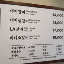 무진상사 이미지