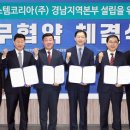 경남시스템 이미지