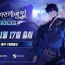정산디앤씨