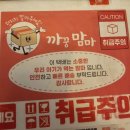 12개월 이유식 까꿍맘마 후기이유식 먹방리뷰 (시판이유식 추천)