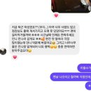 나우피시방 | Left, right, left