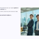 이엠컨설팅 네이버블로그