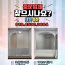 씨유춘천뉴후평현대점 | 춘천 중문 시공 춘천시 우두동 파크에뷰 아파트 3연동 설치