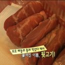 꿀꿀이뒷고기 이미지