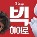 히로 이미지